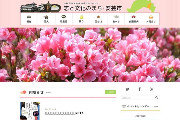 Site using Event Organiser plugin