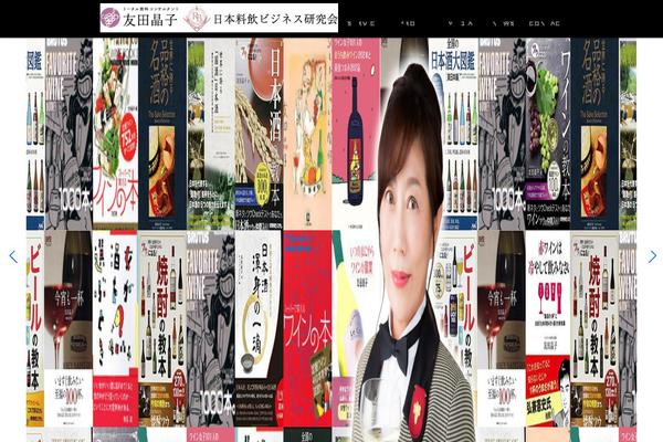 Site using WP PageNavi Style plugin