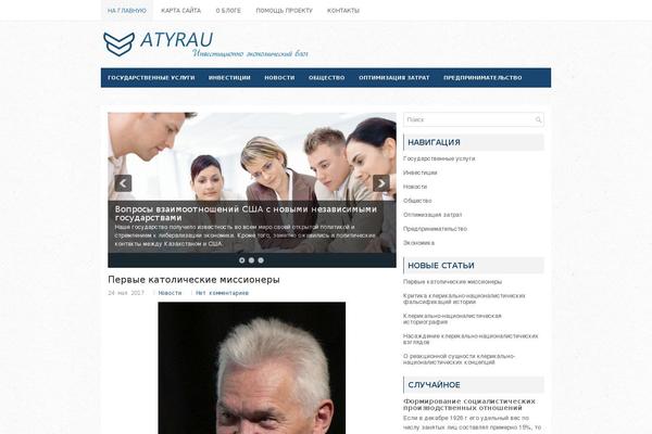 Prosperity theme site design template sample