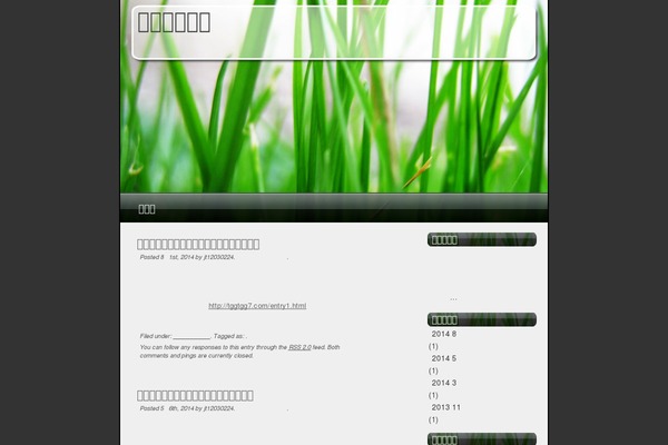 akinai-ishin.com site used Vista-Like