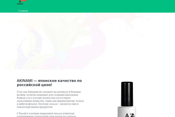 Site using Easy-utm-tracking-with-contact-form-7 plugin