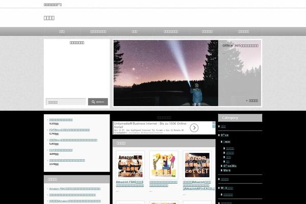 Site using Amazon JS plugin