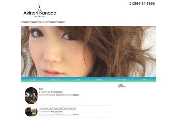Site using St-kaiwa plugin