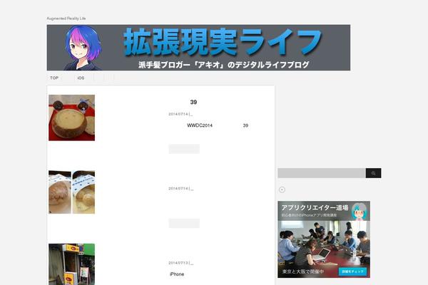 Stinger3ver20140327 theme site design template sample