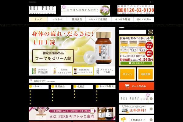 akipure.com site used Akipure_20160803