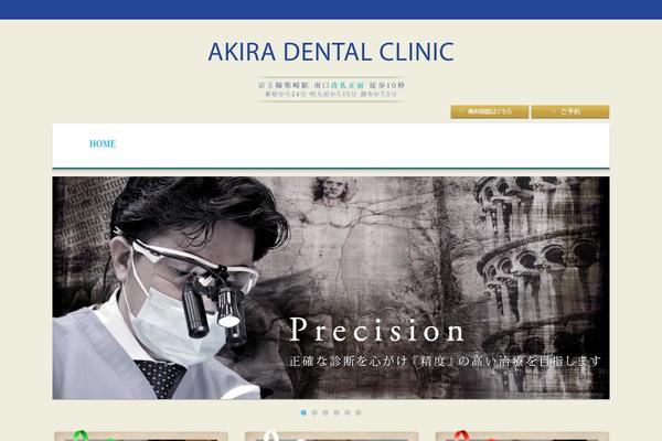 Site using Photospace Responsive Gallery plugin