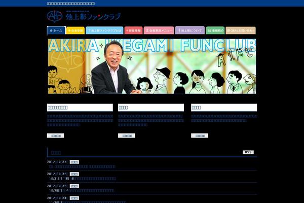 Site using VK All in One Expansion Unit plugin