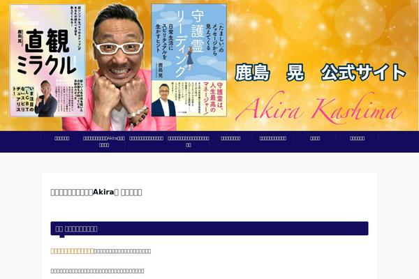Emanon-pro theme site design template sample