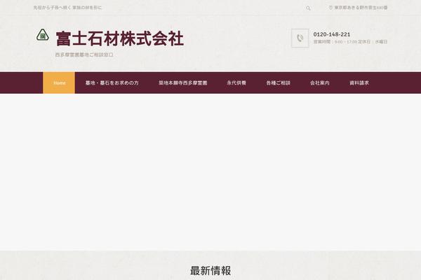 Site using Ancora-utils plugin