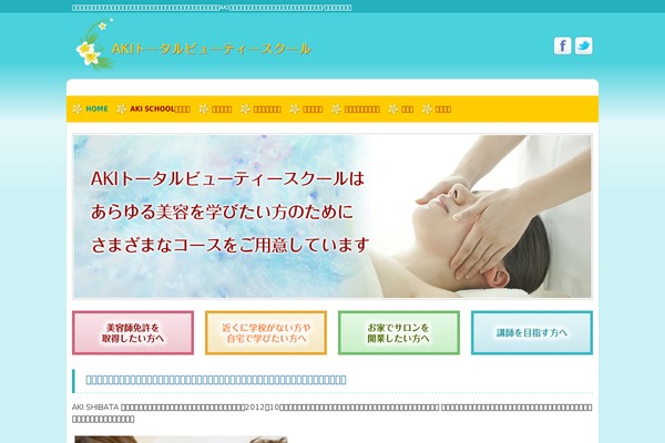 Lightning-pro-child theme site design template sample