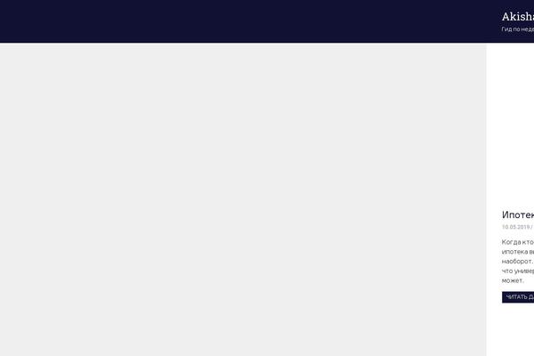 Gridbox theme site design template sample