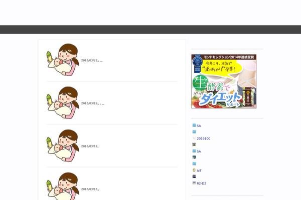 GUSH theme site design template sample