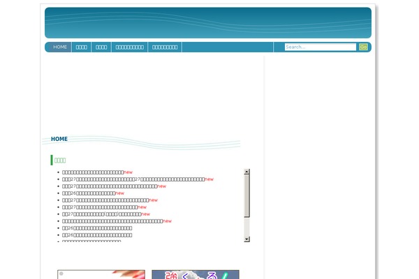 SthBlue theme site design template sample
