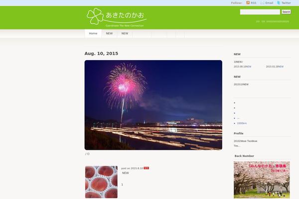 Titan theme site design template sample