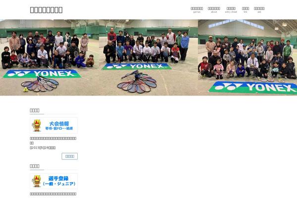 Lightning_child theme site design template sample