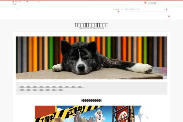 Site using Simple-pdf-viewer plugin