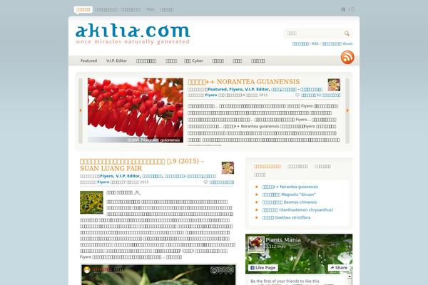Writing theme site design template sample