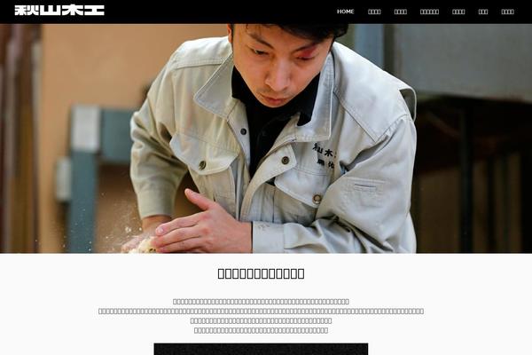 Site using MW WP Form plugin