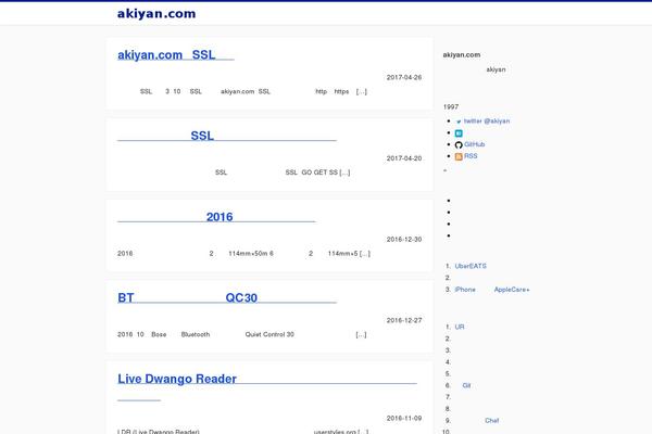 akiyan.com site used Akiyan