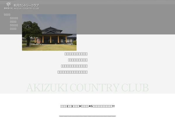 akizuki-cc.jp site used Akizuki-cc