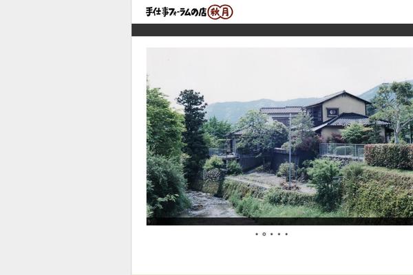 Framed-redux theme site design template sample