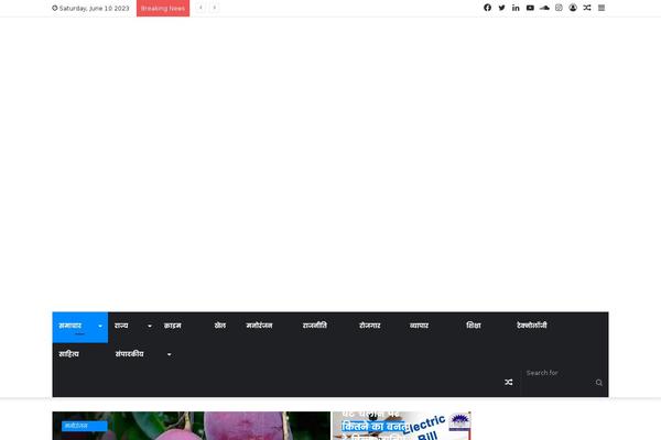 Site using Notix-web-push-notifications plugin