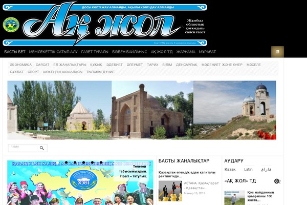 Site using Vslider plugin