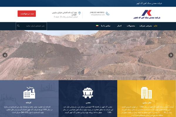 Child_theme theme site design template sample