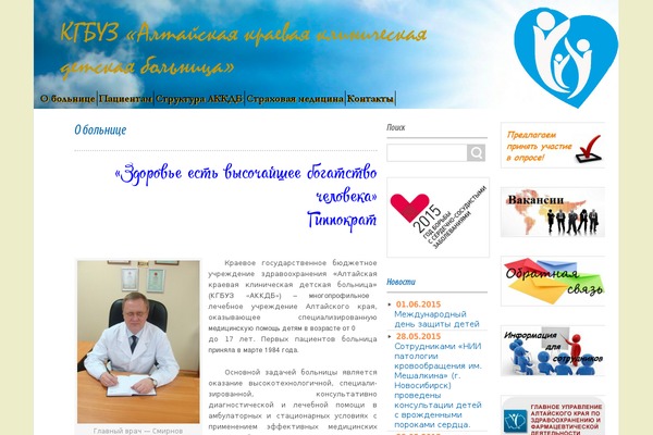 BirdTIPS theme site design template sample