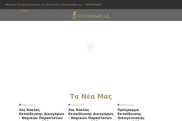 Roam theme site design template sample