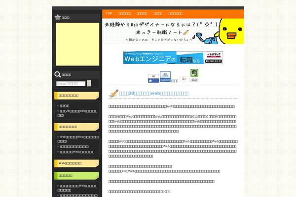 zeeReputation theme site design template sample