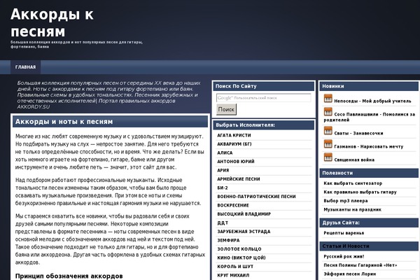 bluewish theme websites examples