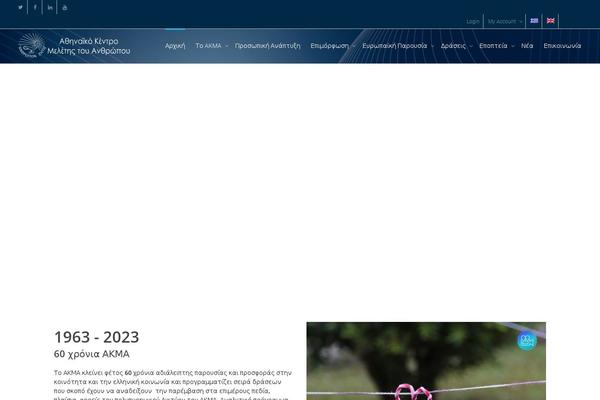 Site using Modern-events-calendar plugin