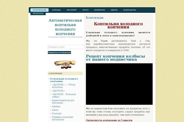 Ultima theme site design template sample