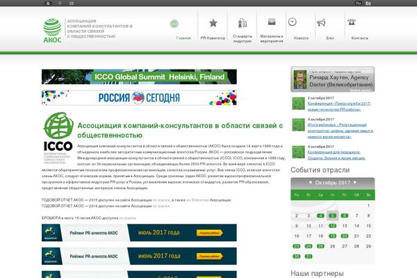 Site using Subscribe2 plugin