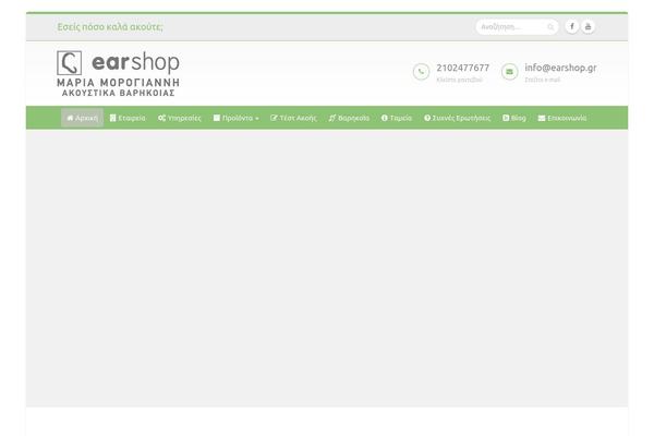akoustika-earshop.gr site used Porto Child