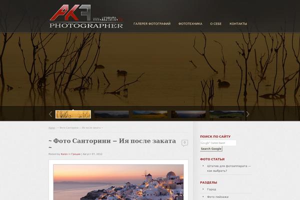 Momento theme site design template sample