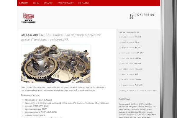akpp-center.ru site used Typegrid11
