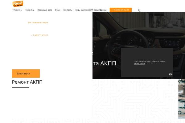 Site using Salient-portfolio plugin