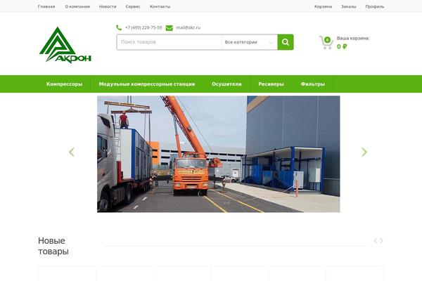 MediaCenter theme site design template sample