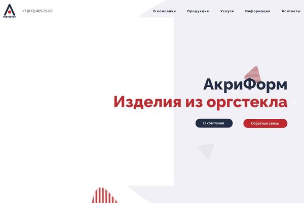 Site using Element-pack plugin