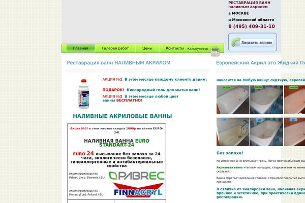Site using Auto-highslide plugin