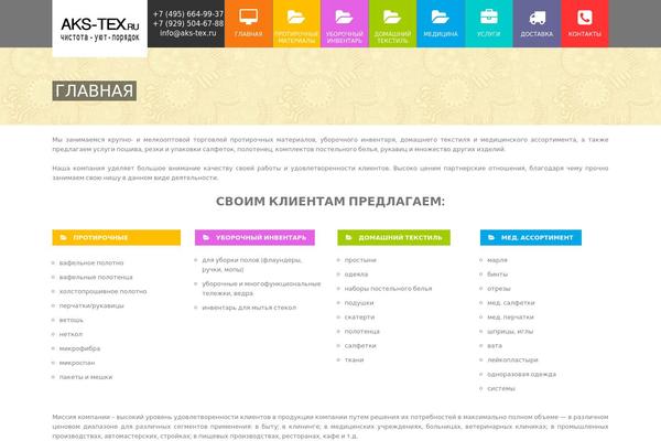 Stylish theme site design template sample