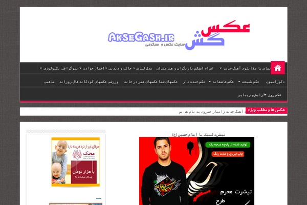 Site using Ultimate-bulk-seo-noindex-nofollow plugin