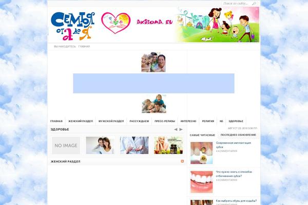 Weekly theme site design template sample