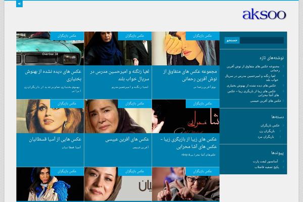 Puzzle theme site design template sample
