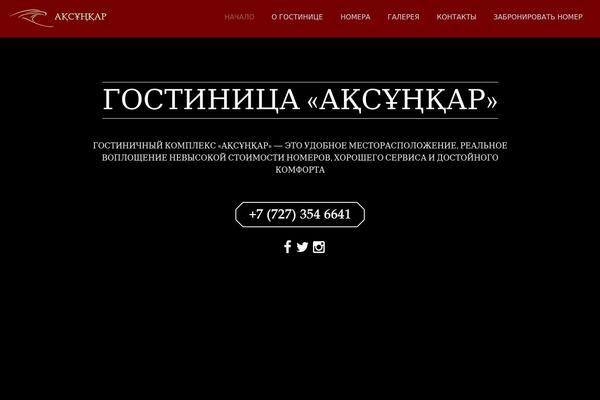 onetone theme site design template sample