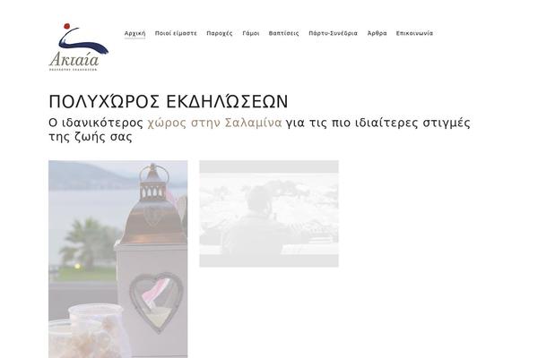 aktaia.gr site used Flatfolio