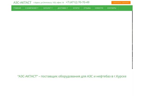 Site using WooCommerce - Category widget plugin