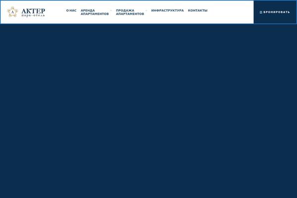 akterparkhotel.ru site used Foxuries